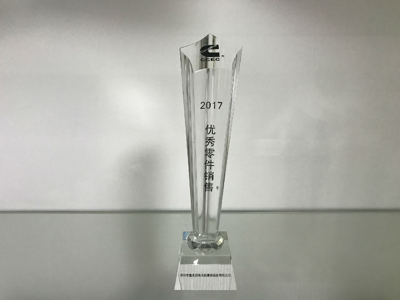 2017年康明斯優(yōu)秀零件銷(xiāo)售_c