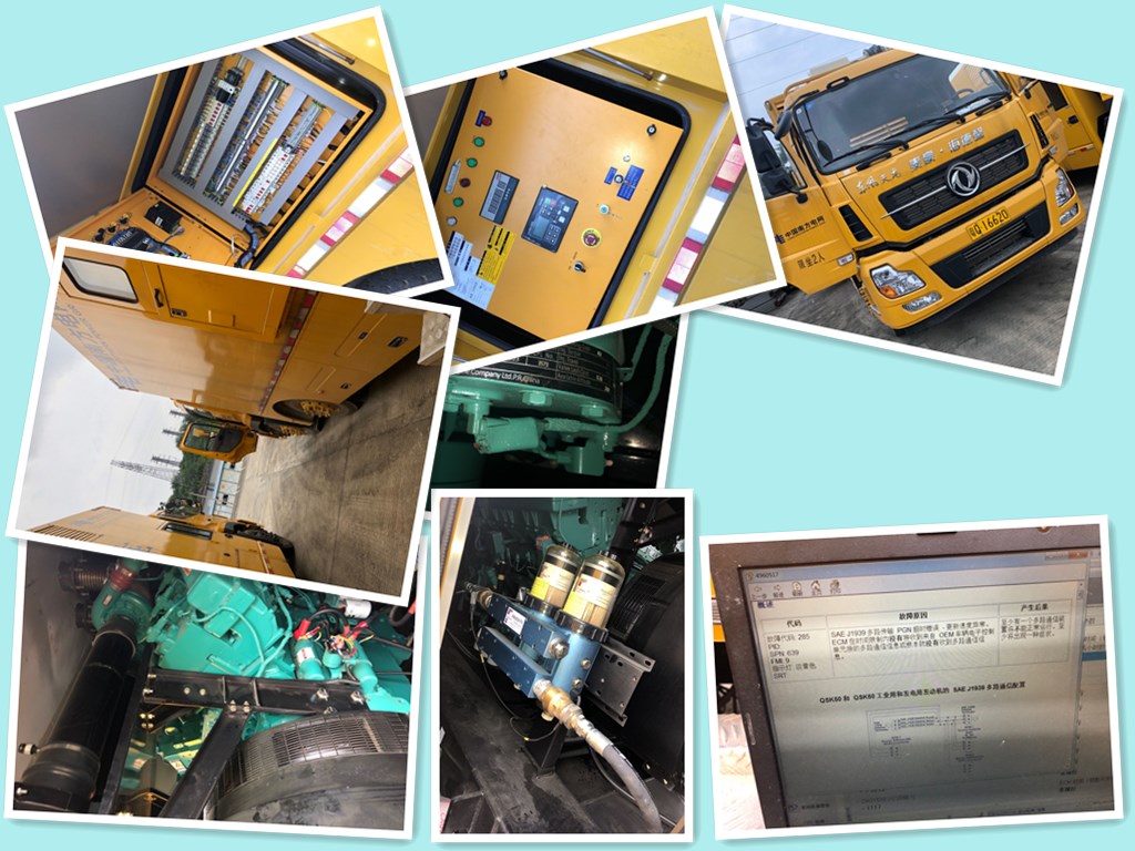 重慶康明斯發(fā)動(dòng)機 QSK38-G5 ENGINE  帶負載自動(dòng)停機故障處理