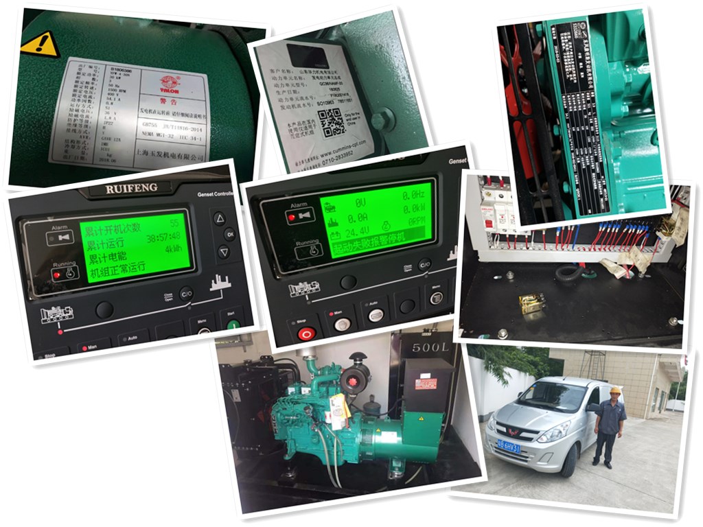 東風(fēng)康明斯 4BT3.9-G1  發(fā)動(dòng)機啟動(dòng)失敗報警停機故障處理